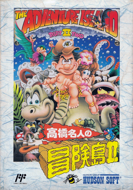 Takahashi Meijin no Bouken-jima II (Japan) box art